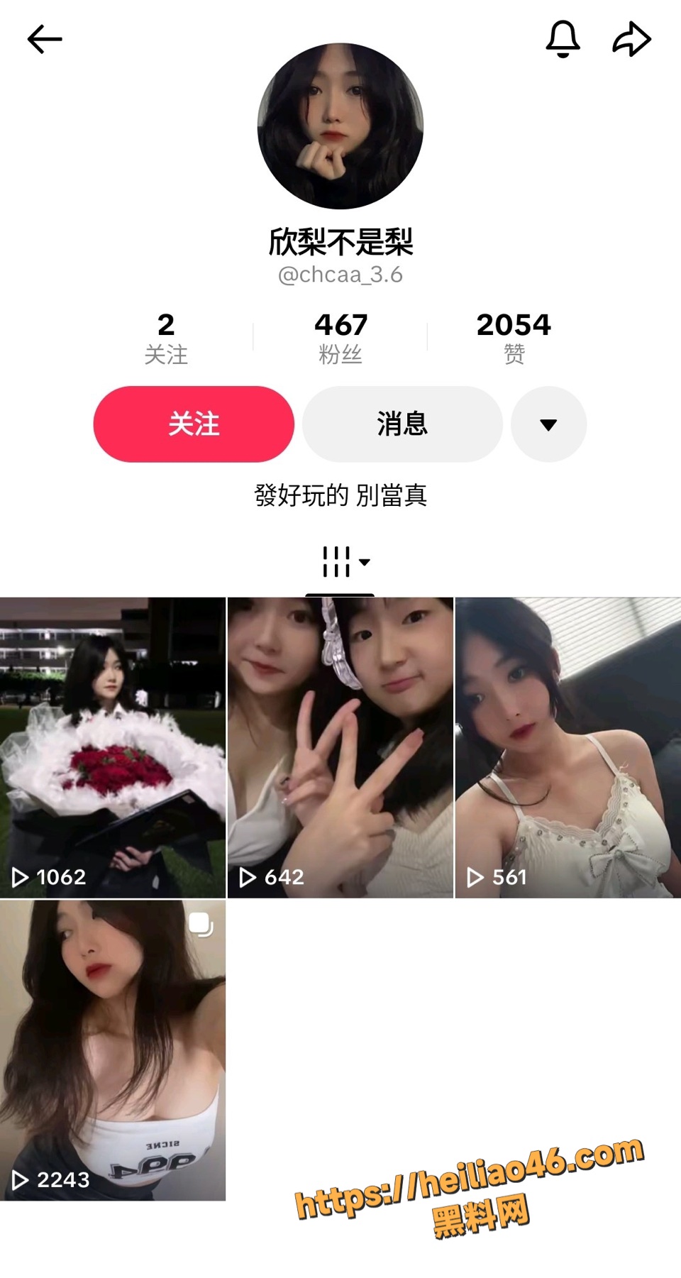 独家曝光 大一超嫩女友 陈欣梨 露脸揉胸玩具自慰 私密视频流出！