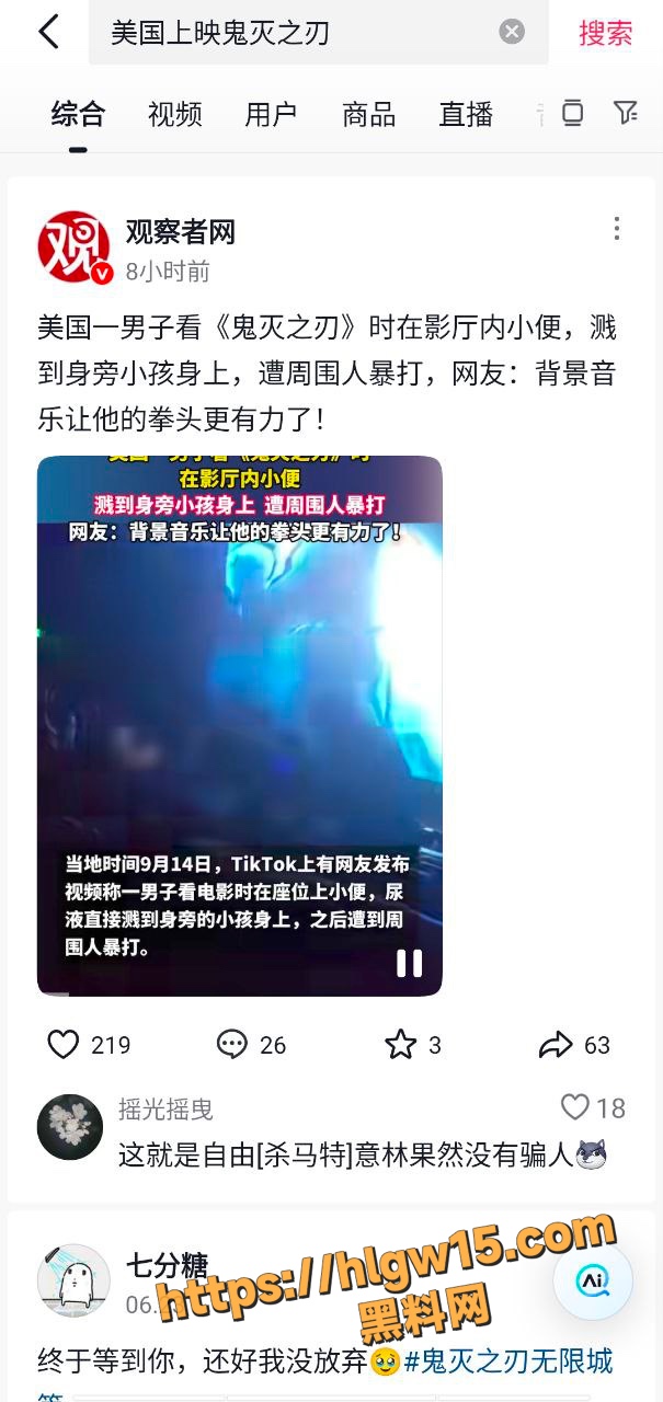 美国亚利桑那州太阳谷AMC影院斗殴事件 一男子观影时当众小便溅到邻座 愤怒观众群起暴打