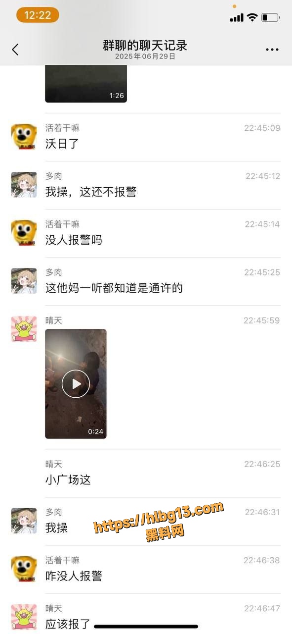 6月29日晚精神小妹街头霸凌少女 猖狂围困强抢手机 扯吊带毫无底线 围观者冷漠引众怒