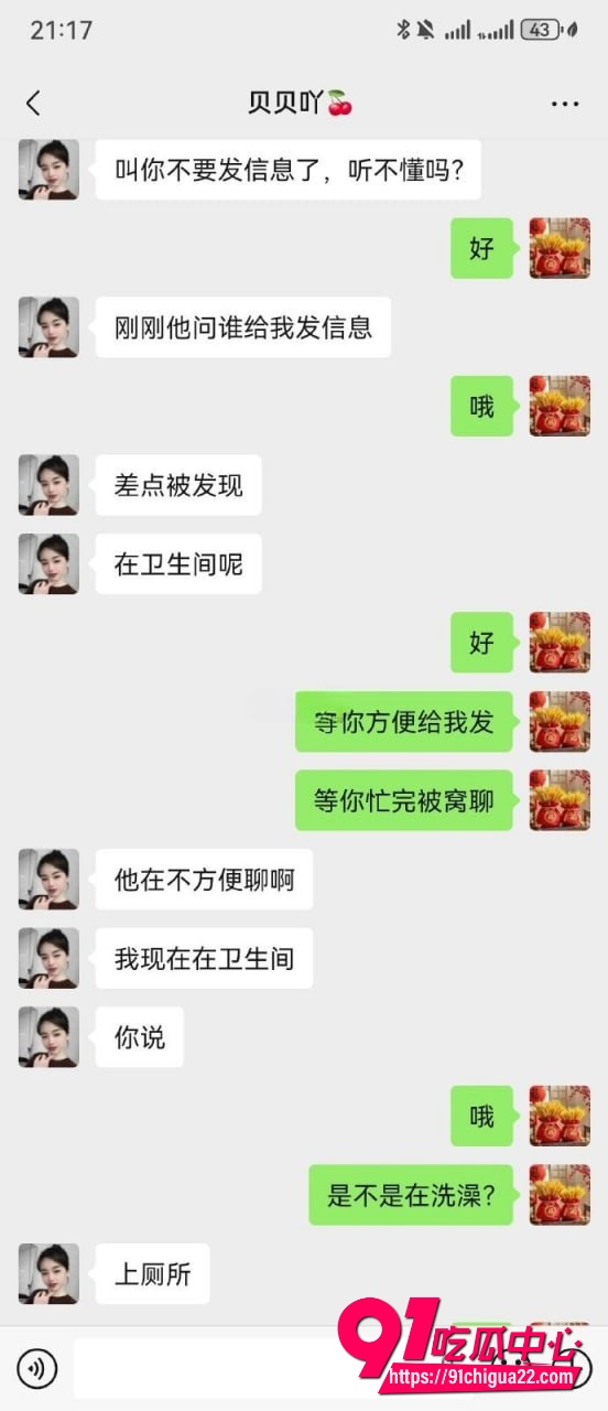 河北邢台人妻贝贝呀5 河北邢台人妻贝贝呀5
