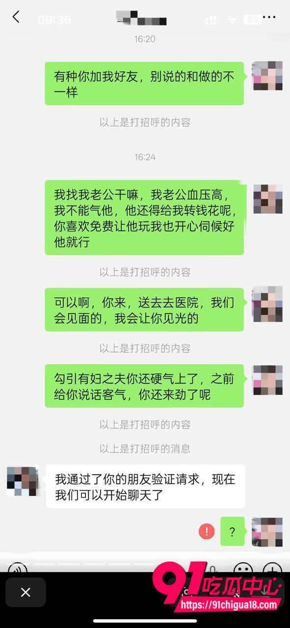 山东王海涛性爱视频流出33 山东王海涛性爱视频流出33
