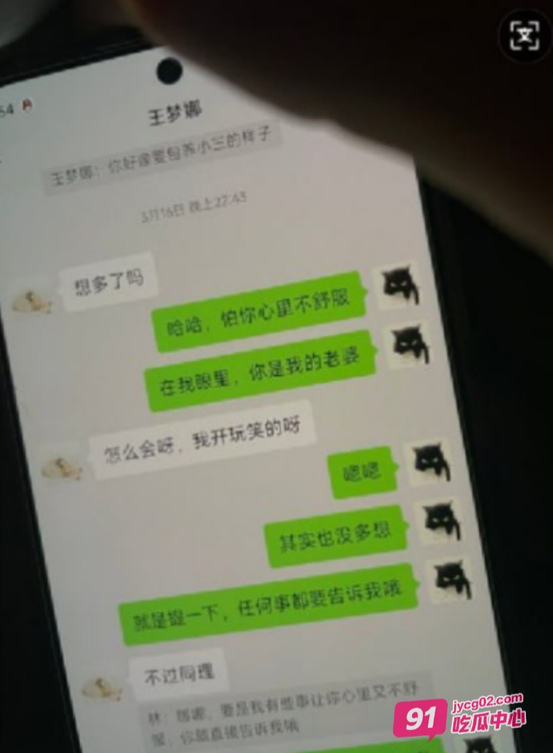 上海财政局女副科长出轨男科员被妻子曝光 这就是体制内淫乱丑闻～ 配图18