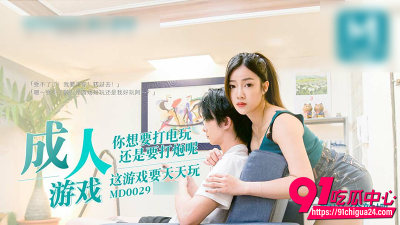 麻豆传媒宣布永久关停 精选麻豆绝版合集 珍藏看一部少一部!