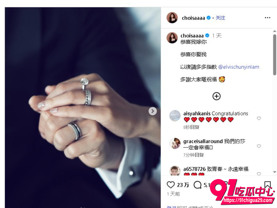 43岁阿Sa蔡卓妍闪婚小10岁健身教练林俊贤13