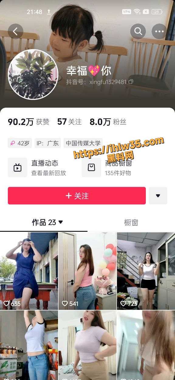 抖音巨乳人妻福利视频流出 只有懒女人没有丑女人 岁月不败美人保养得当依旧好是光彩照人 ！