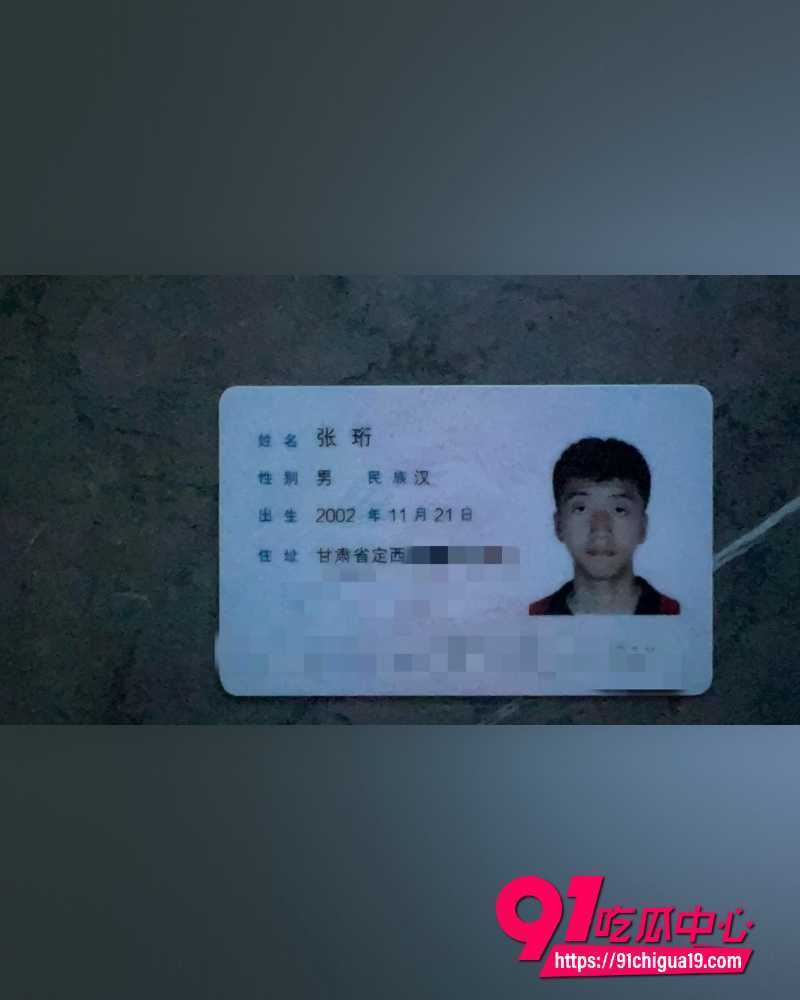 张珩脚踏两船 31