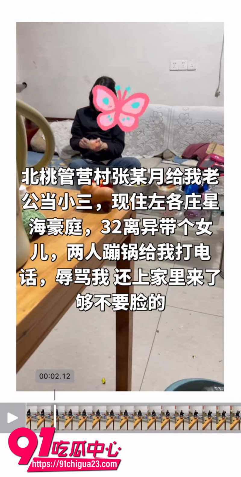 抖音女博主薛阿芊自爆被老公带小三上门殴打10