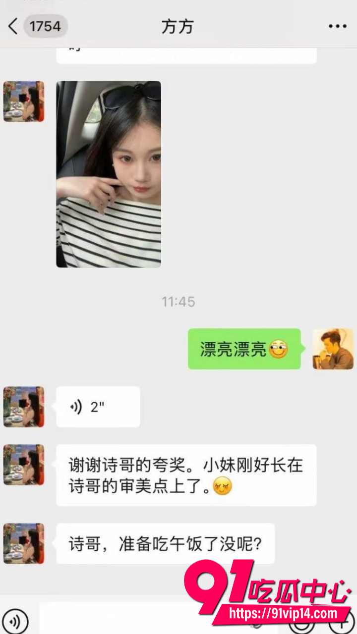 崩老头灰产产业链曝光12