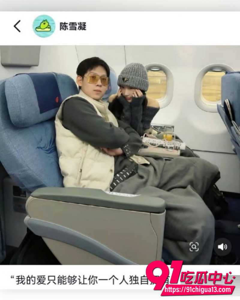 假富二代真男名媛李瑞滨 8
