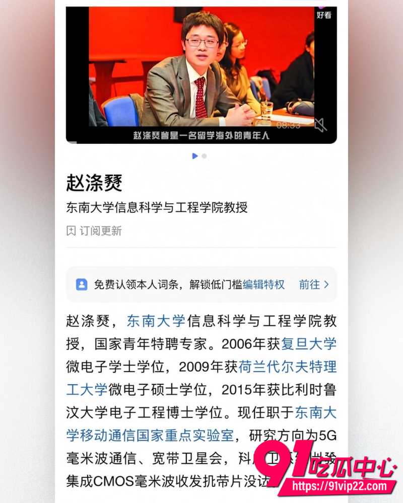 南大学教授赵涤燹 10 南大学教授赵涤燹 10