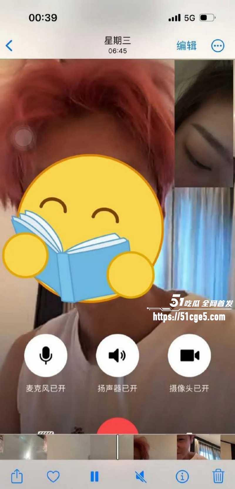 司晓迪曝光鹿晗关晓彤恋爱期间多次约炮023