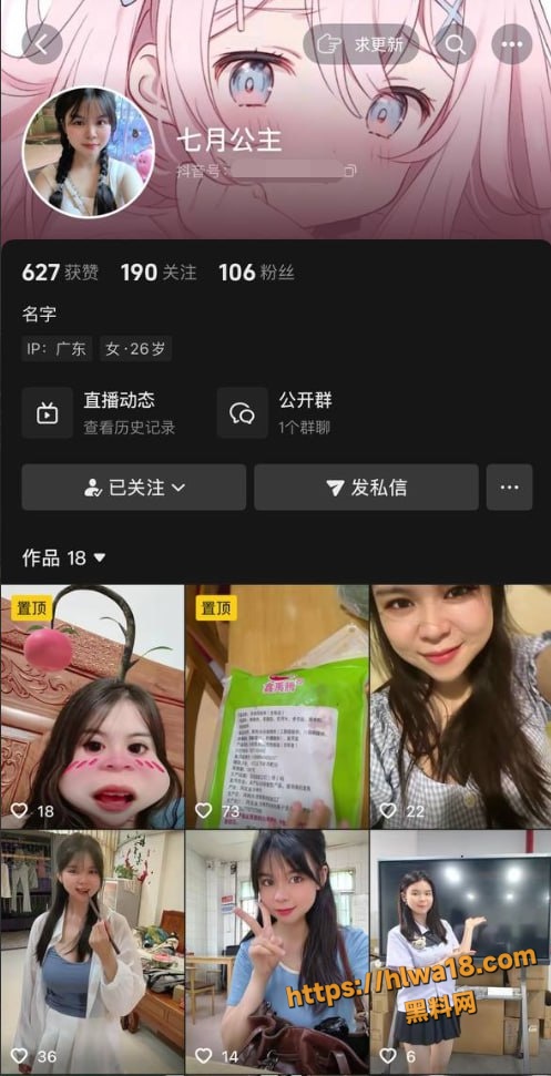 网友投稿 广西卫校学生 果果 看起来单纯私下竟然那么反差 自慰视频流出！