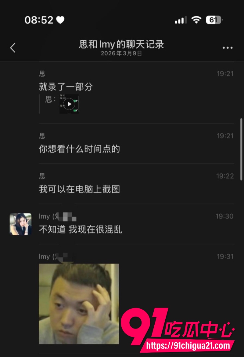 柬埔寨盘总不吃猪肝33