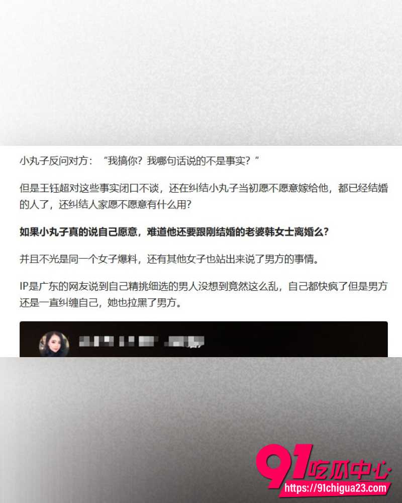 河南小网红韩玉佩 41