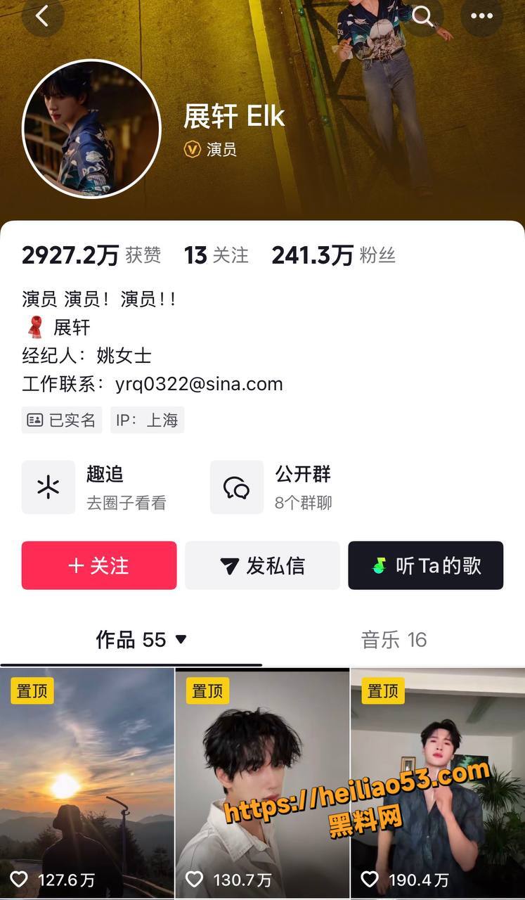 内地当红男演员 展轩 私藏多位女友被扒 多年单身人设崩塌 性爱视频曝光引爆全网！
