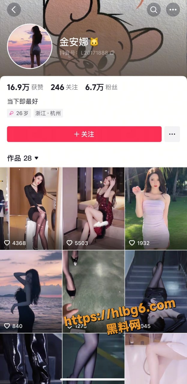 抖音网红 金安娜 不雅视频泄密 绝色模特竟变金主性奴 全程露脸淫骚至极！