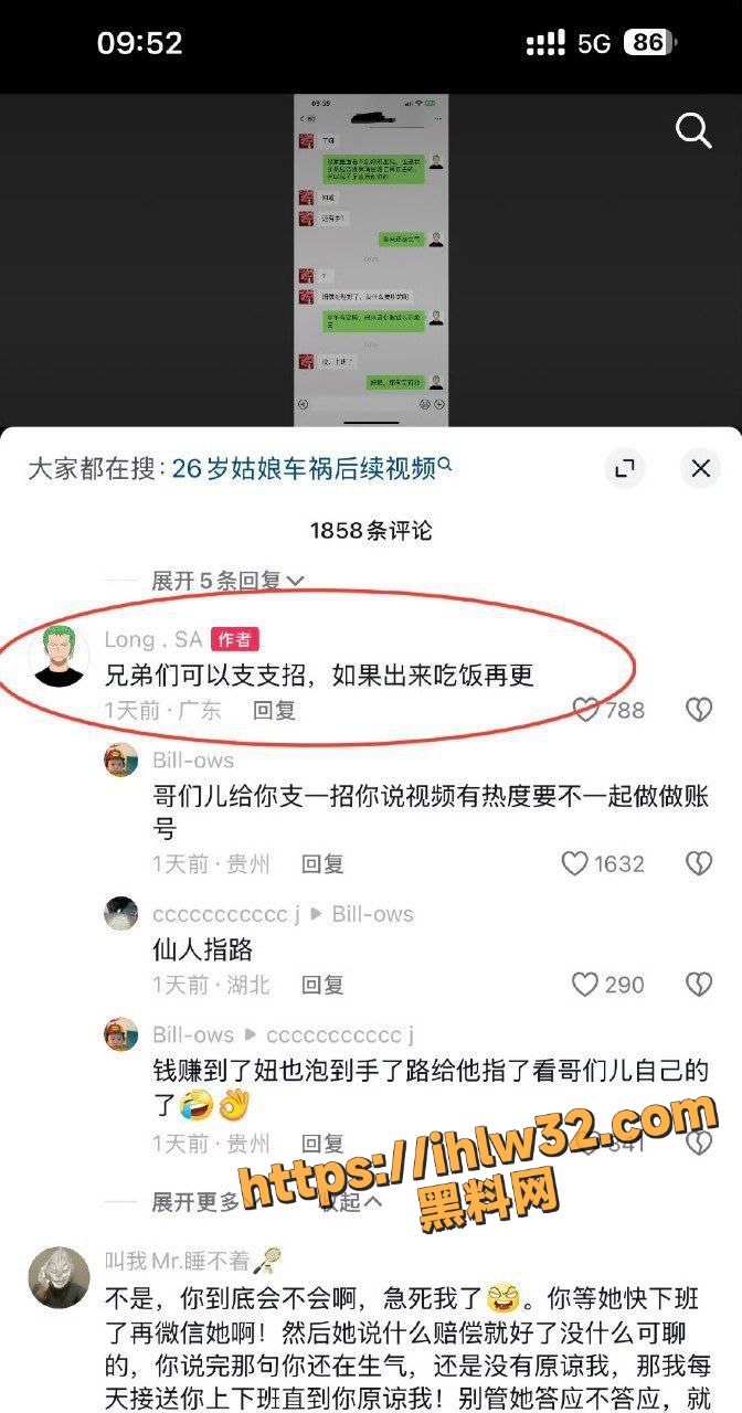 26岁姑娘被车撞后且被车主搭讪事件后续 经过车主不懈努力成功拿下 小仙女是又被撞又被操！