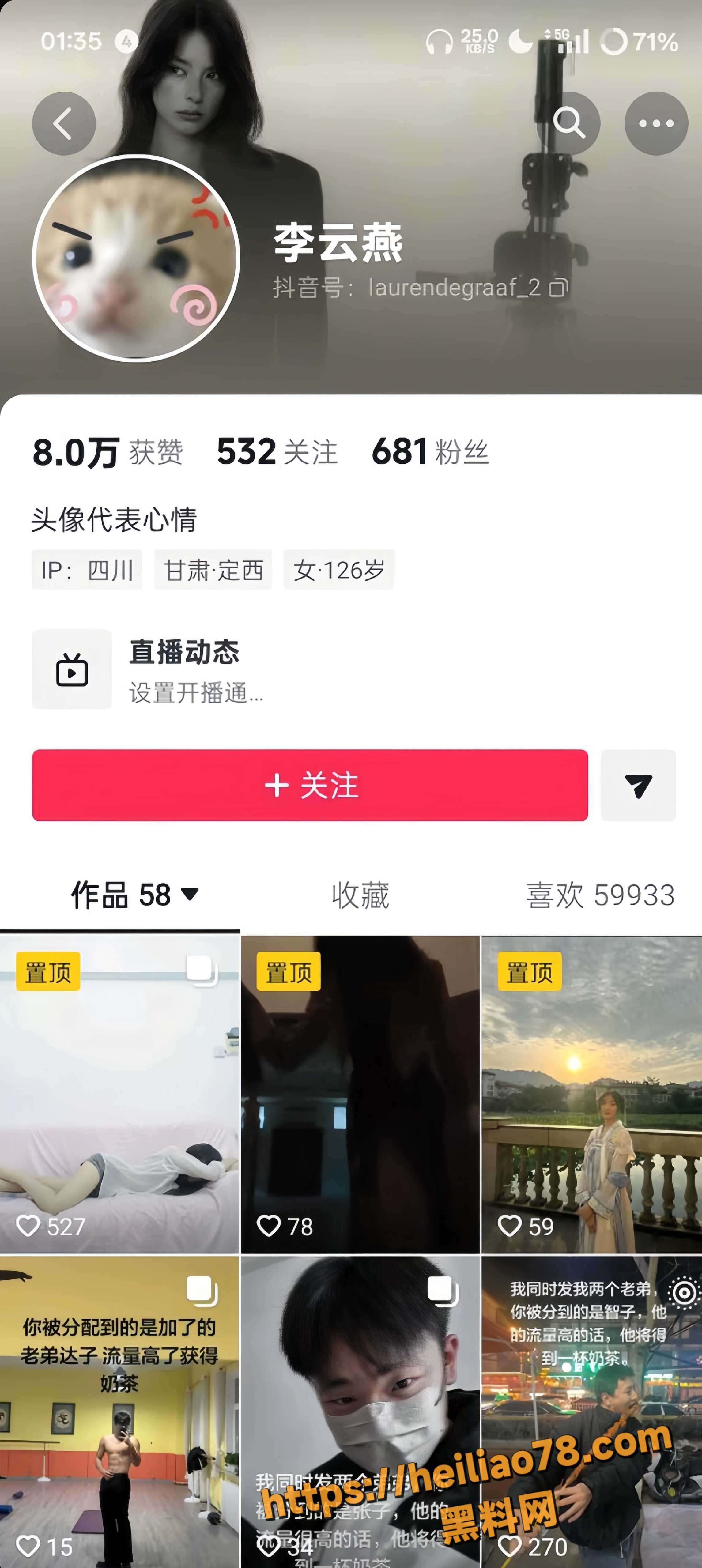 四川成都外国语大学 李云燕 脚踏多条船被男友发现 姨妈期厕所抠逼还群发视频