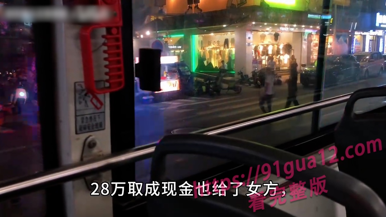 福建彩礼2