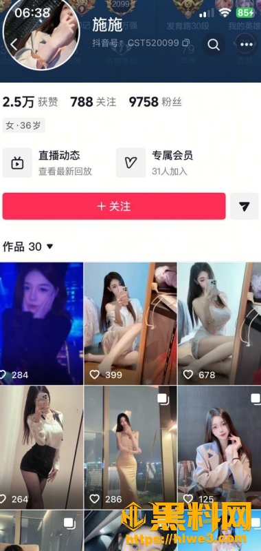 抖音极品网红 施施 床上化身魅魔尤物跪舔金主大屌 全程淫语求操死