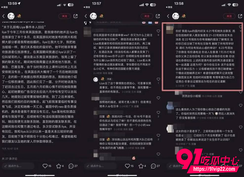雅典娜 3 雅典娜 3