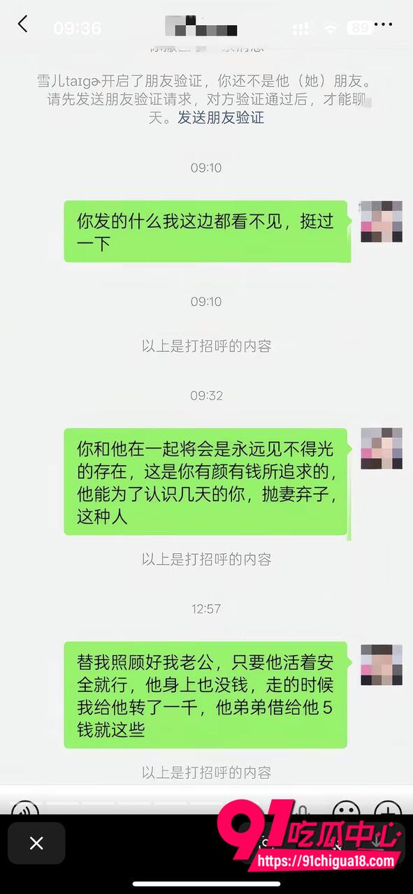 山东王海涛性爱视频流出34 山东王海涛性爱视频流出34