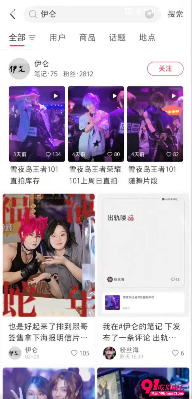 国服第一龙龟小明2
