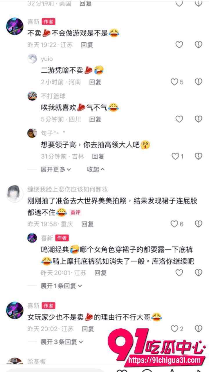 鸣潮3