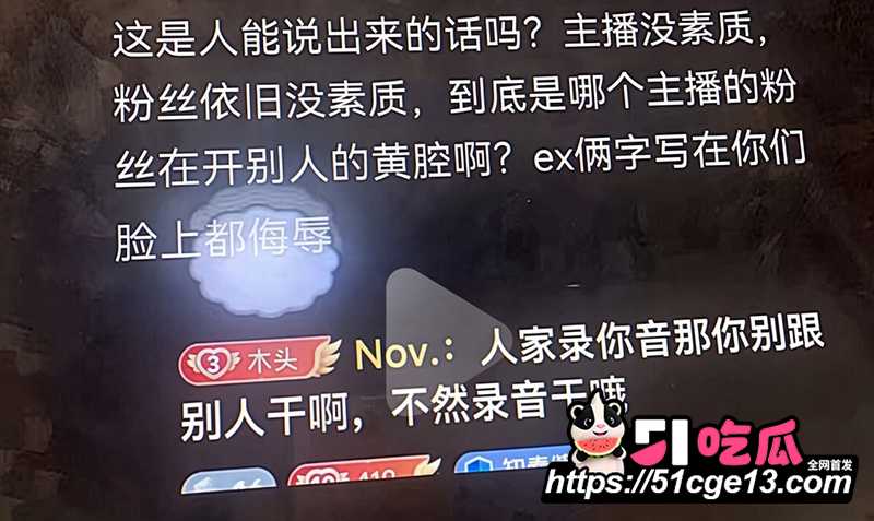 木子姥姥偷录小慧璇子 18 拷贝