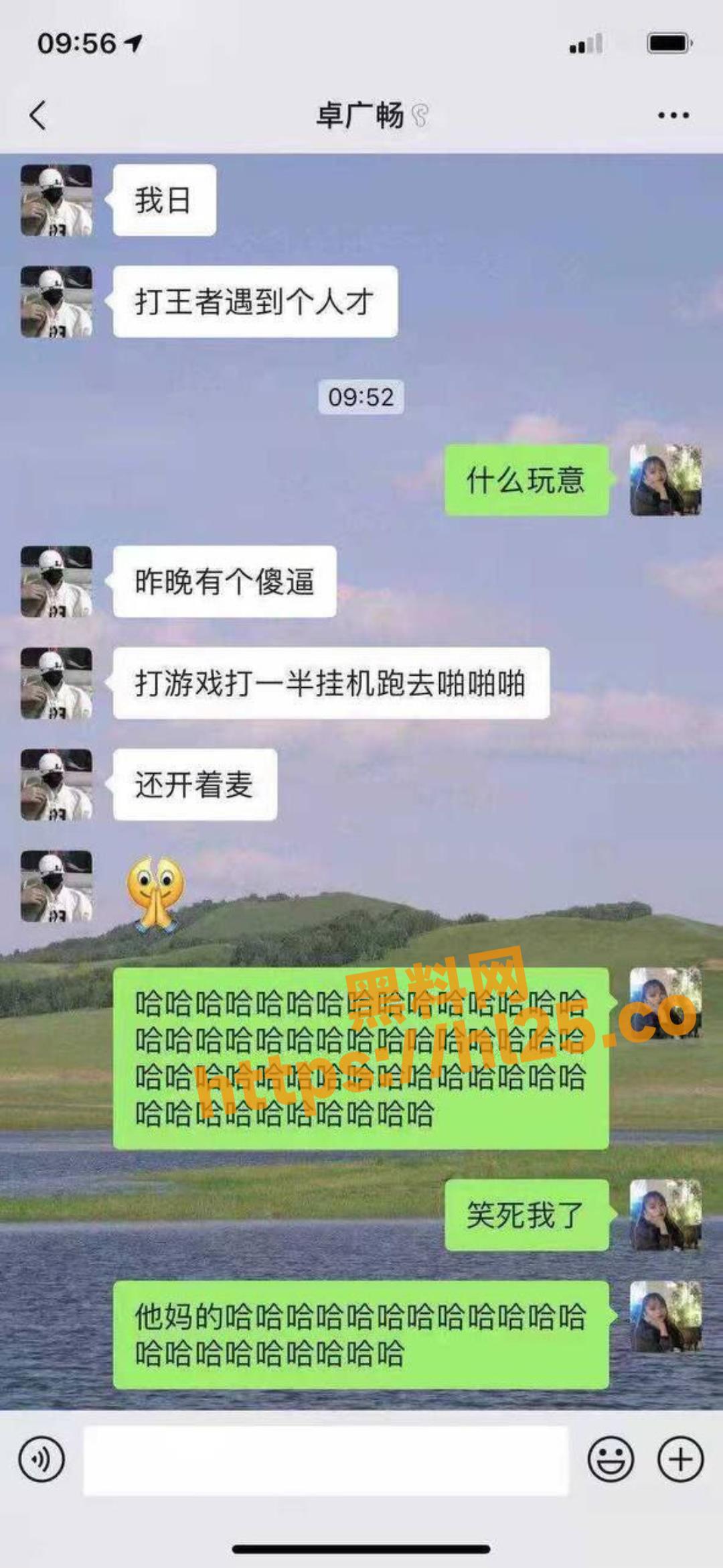游戏还能现场直播，打王者荣耀打到一半做爱去了 还没闭麦 这么着急的吗？