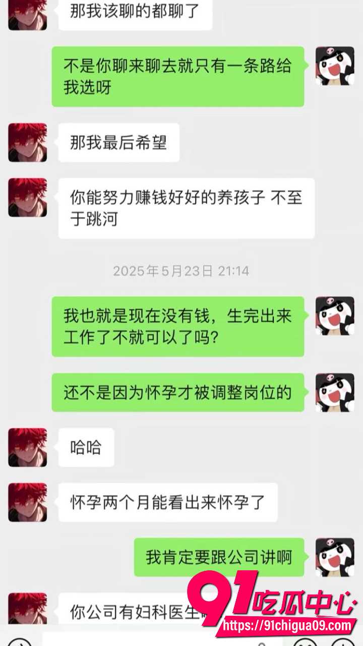 江南第一深情网红童锦程私生子事件爆发25