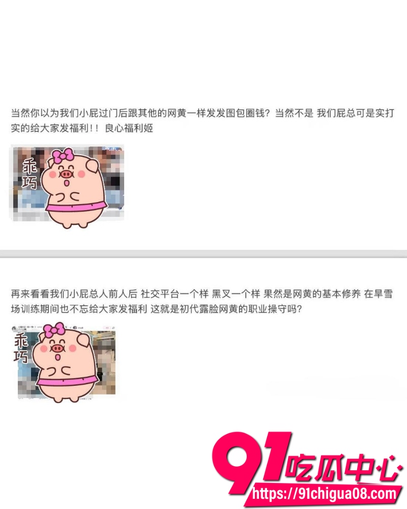 抖音网红king桑 12