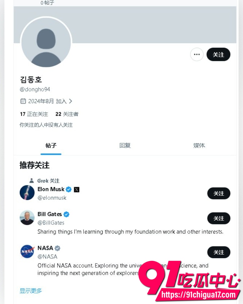 南韩男团UKISS前成员东浩 14