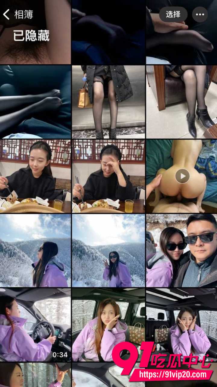 石家庄萌匠社郝志江婚内出轨16 石家庄萌匠社郝志江婚内出轨16