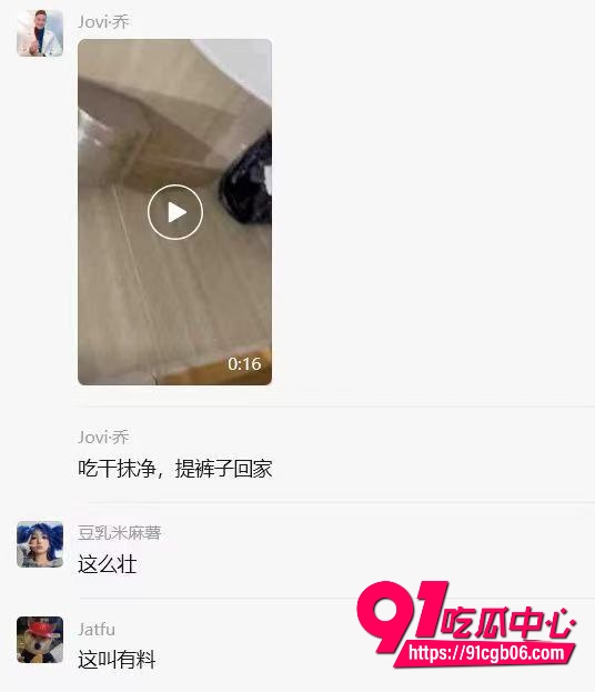 瓜友投稿，坐标：沈阳市，自己周末约炮得吃成功5