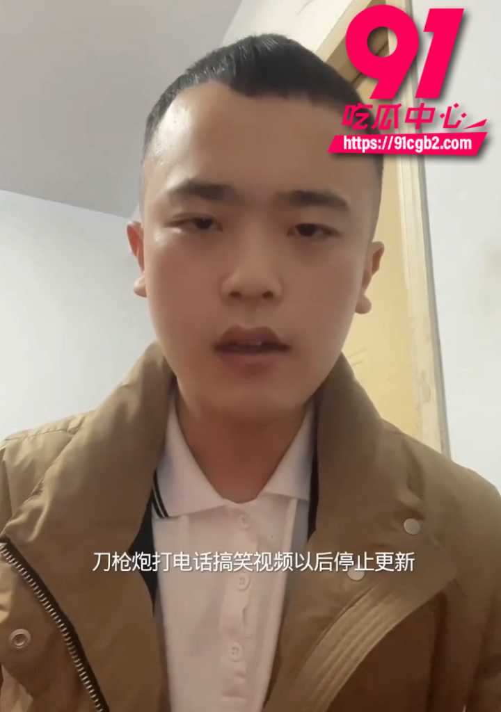 崔玉彬道歉视频10