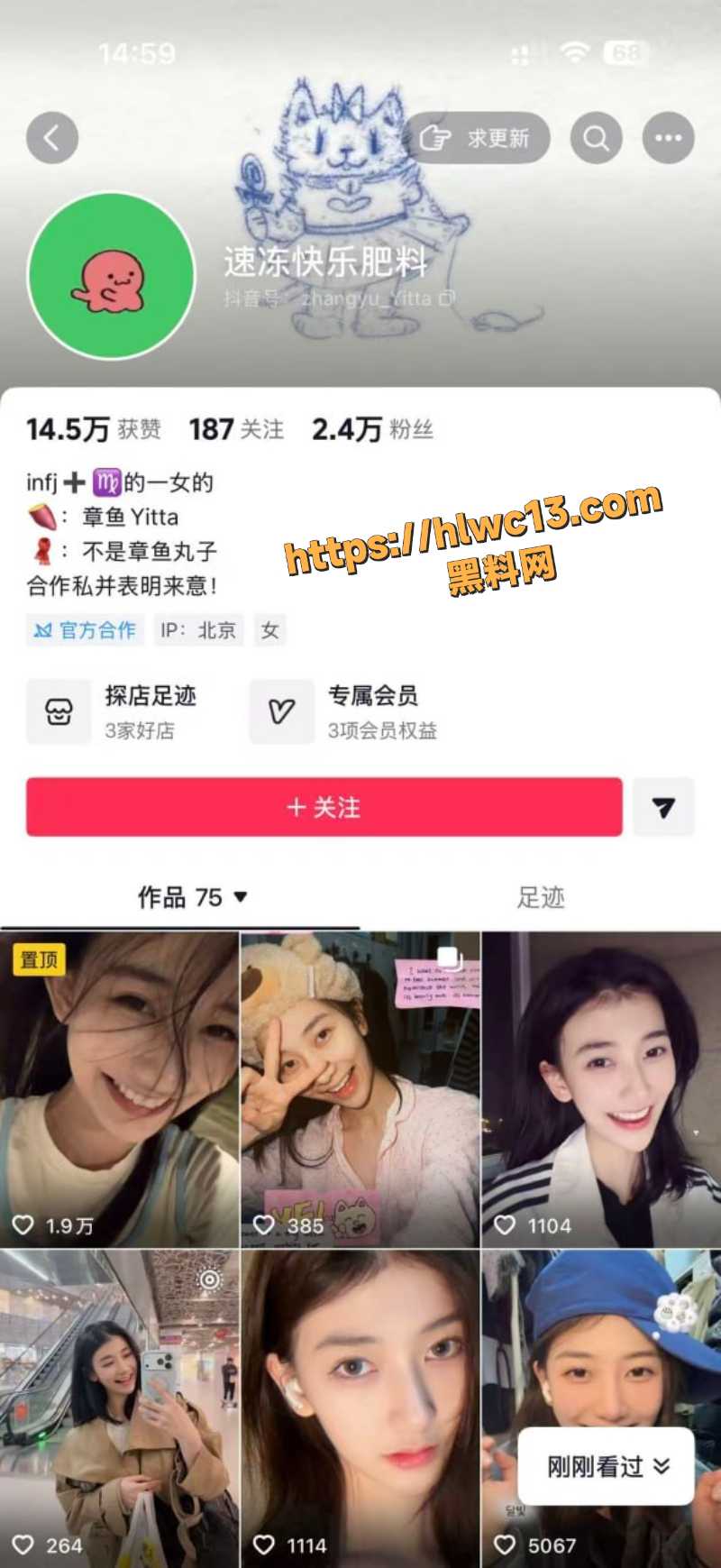 北电表演系 张宜佳 知三当三 被指介入孕晚期家庭 原配怒爆出证据实锤