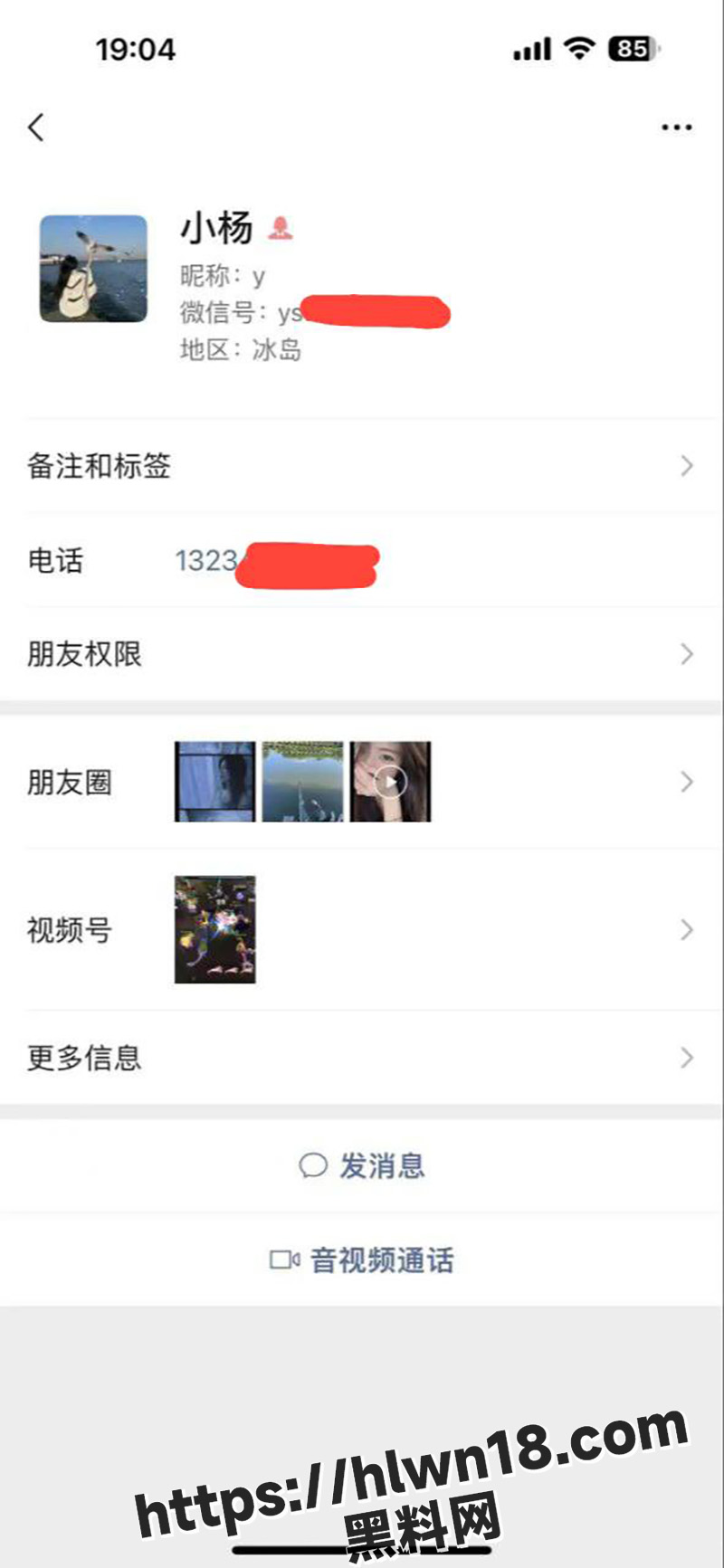 高颜值黑森林母狗 杨女士 裸聊录屏流出 毛茸茸的骚穴怼着镜头发骚 超级反差高潮不断!