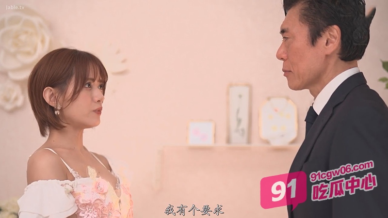 日本高分AV鉴赏 希岛爱里化身朴素美乳女郎 遭客人疯狂抽插中出内射！ 配图6