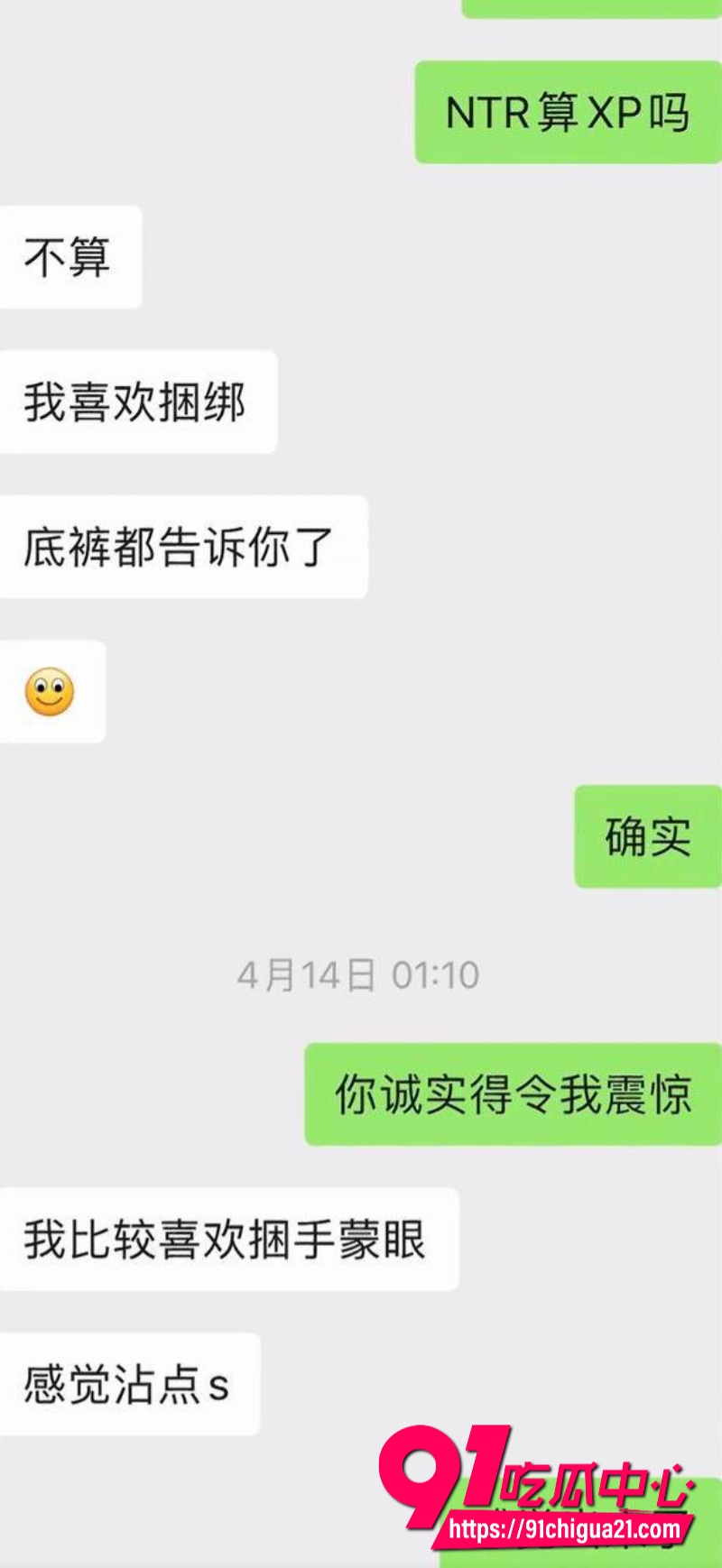 抖音奶爸博主月野兔小樱15