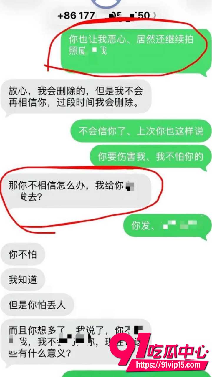 抖音网红木川威胁榜一大姐32