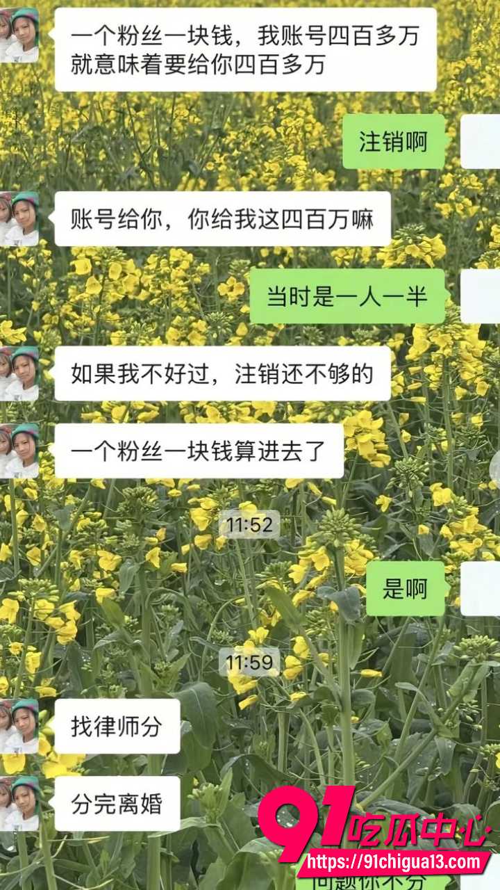 上拉如被妻子小英曝光出轨自己表妹24 上拉如被妻子小英曝光出轨自己表妹24
