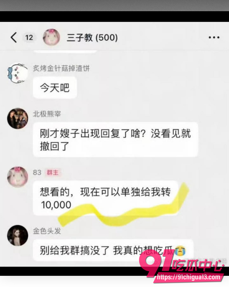 国民弟弟吴磊 4