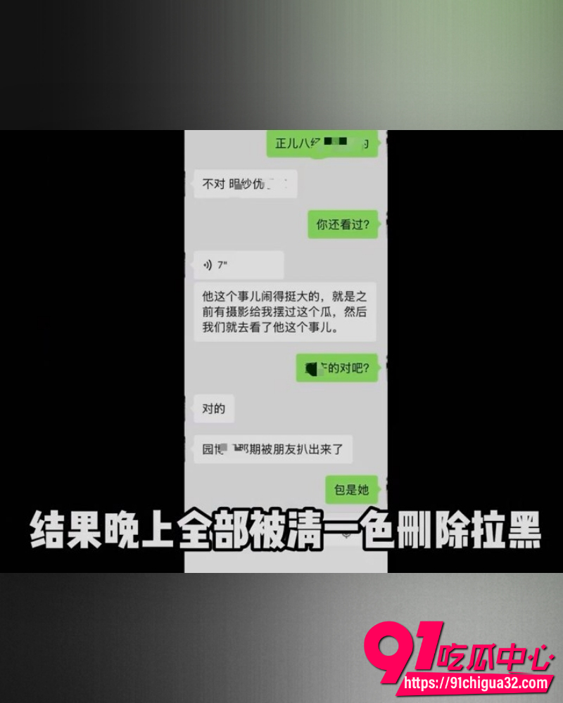 抖音二次元回眸怒爆前女友 7 抖音二次元回眸怒爆前女友 7