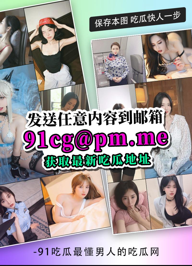 快手刘大美人福利私拍泄露 苗条御姐抠穴自慰视频网络疯传~ 配图8