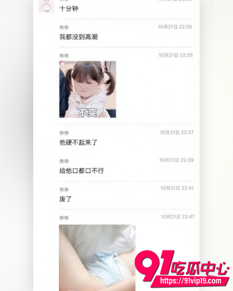 和平精英女网红柔柔柔柔 41