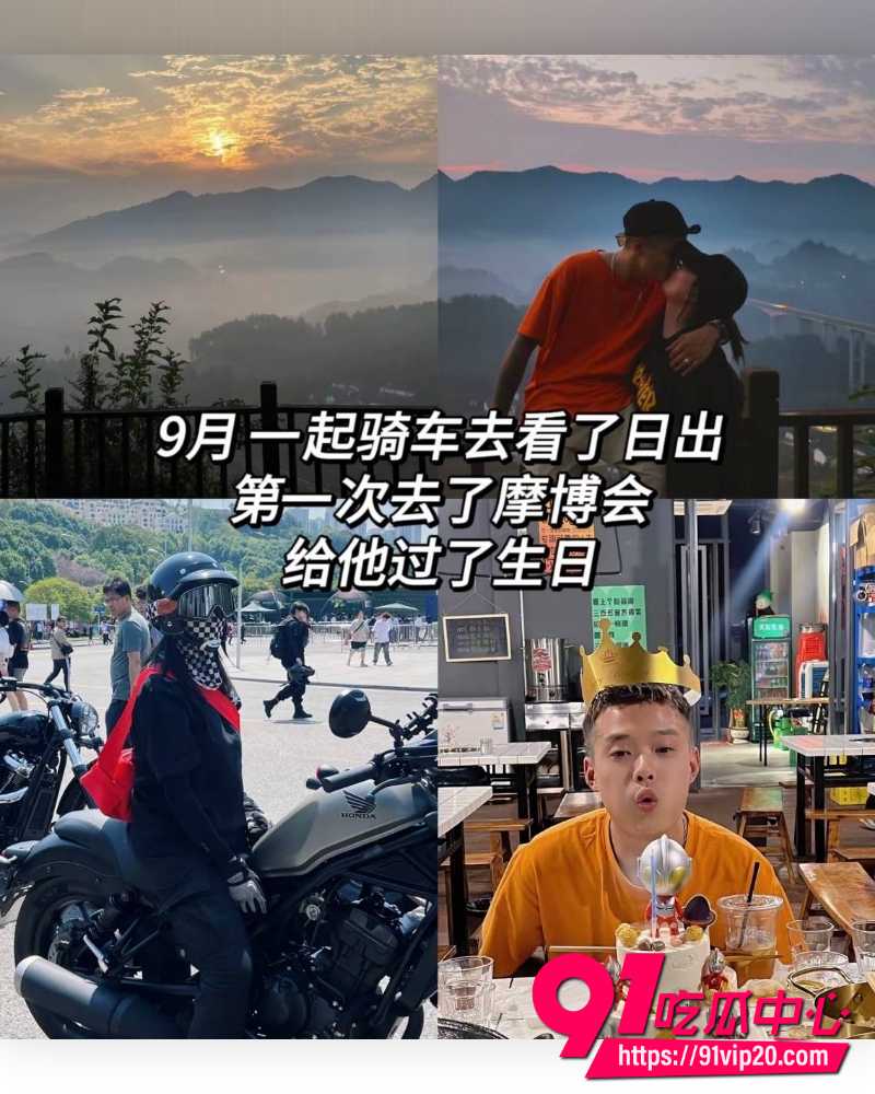 重庆复古机车网红丑的精致  52