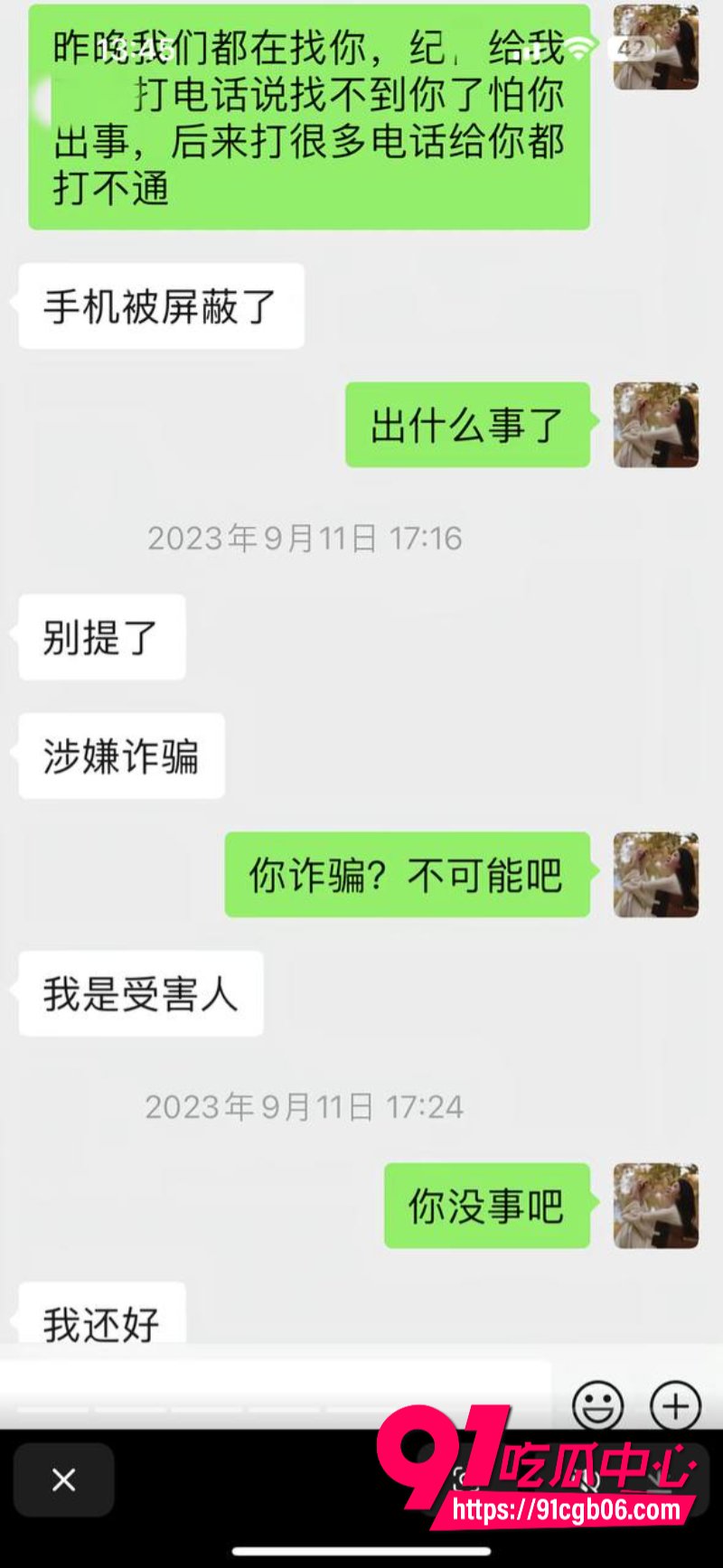 江苏泰州 姜堰绯色服装店老板娘25