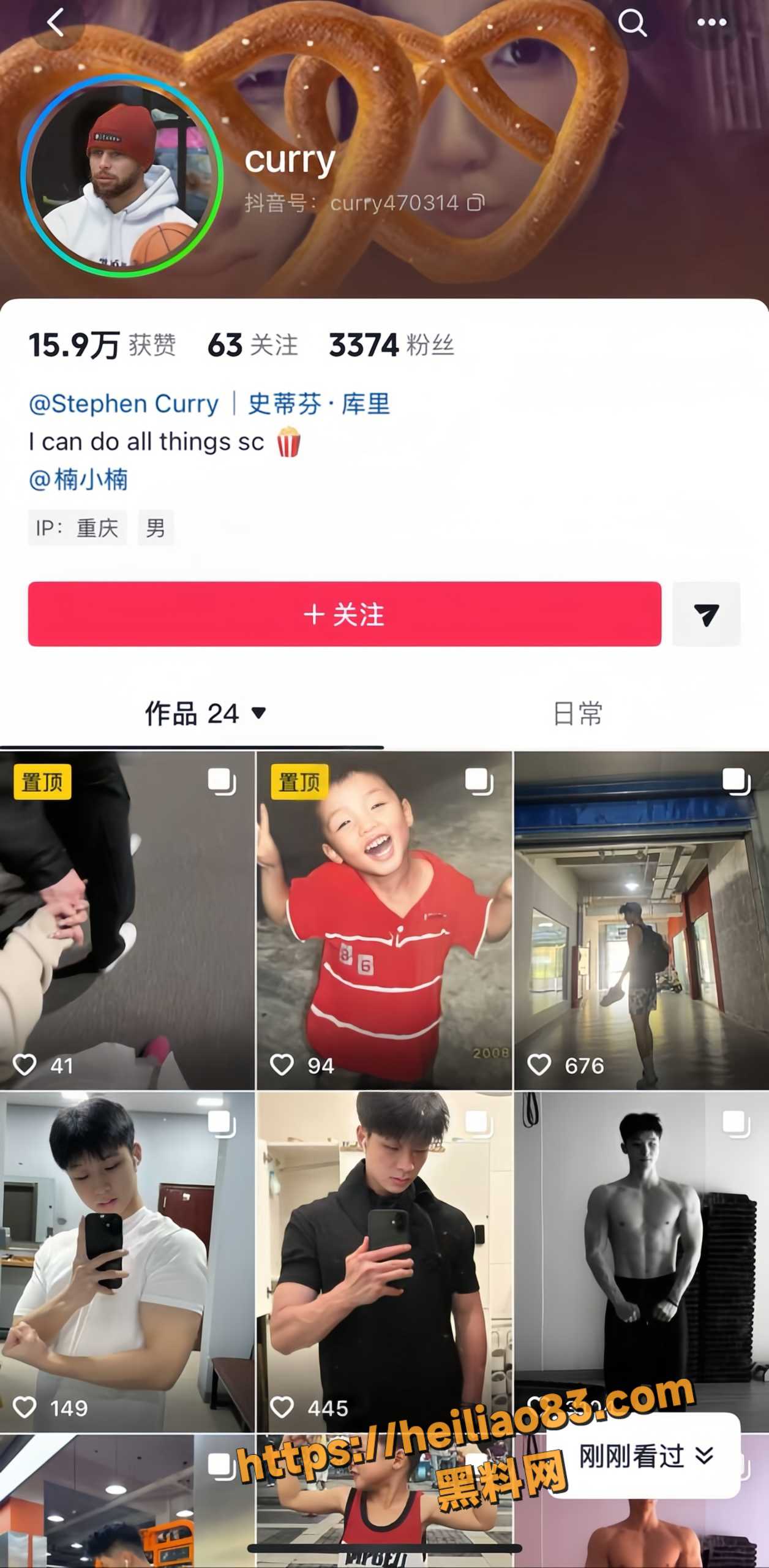 北京外国语大学 谭某 出轨成瘾到处钓鱼约炮 女友怒曝证据实锤 渣男本性暴露无遗！