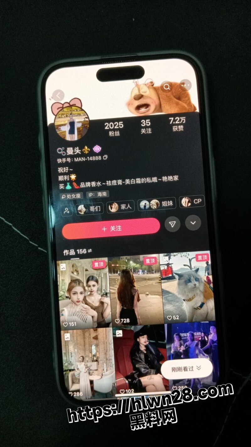 海口VG酒吧营销精神小妹竟然为了上头电子烟 不惜出卖身体和小伙玩3P淫乱派对 场面极其淫靡！